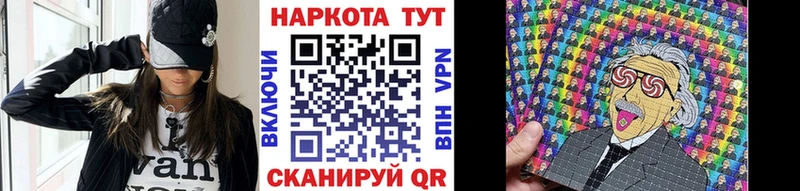 Купить закладку Новосиль kraken зеркало Меф мяу мяу Канабис Вейп ТГК