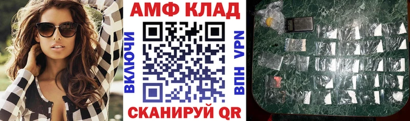 АМФЕТАМИН 98%  Новосиль 