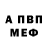 Канабис Bruce Banner Aleksandr Laevskij