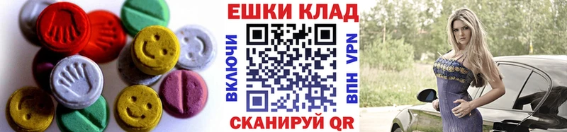 Экстази диски  Новосиль 