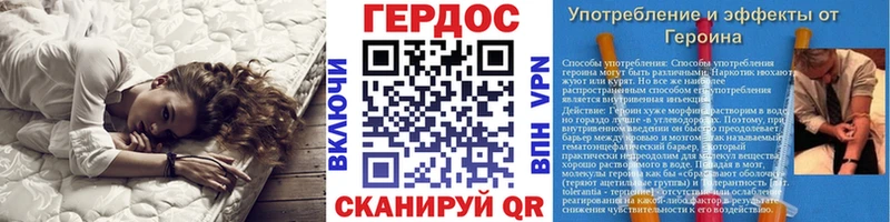 Героин VHQ  Новосиль 