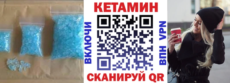 Кетамин VHQ  хочу наркоту  Новосиль 