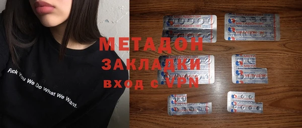гашиш Абаза