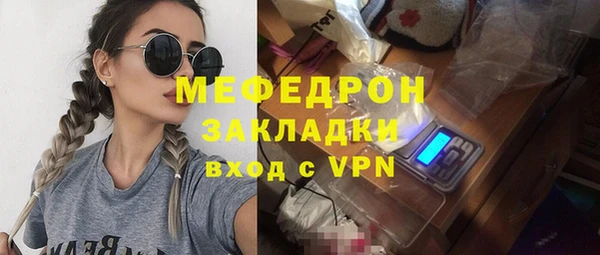 COCAINE Абдулино