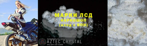 эйфоретик Алексин