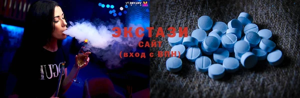 COCAINE Абдулино