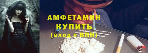 ALPHA PVP Алексеевка