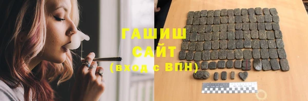 гашиш Абаза