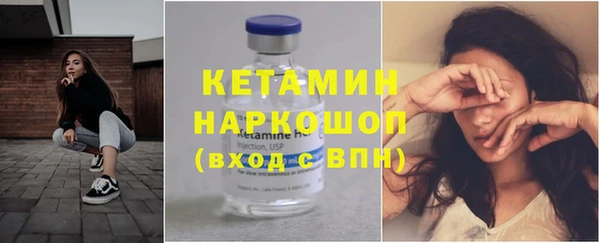 COCAINE Абдулино