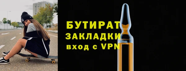 эйфоретик Алексин