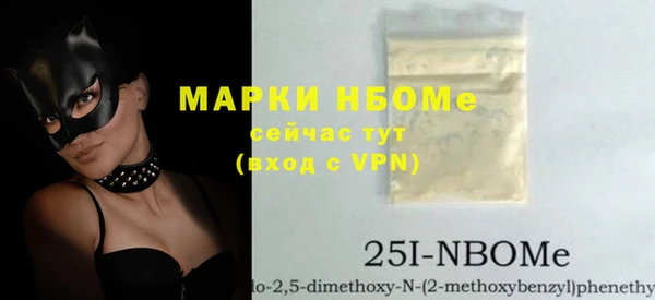 ALPHA PVP Алексеевка