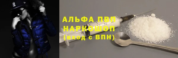 гашиш Абаза