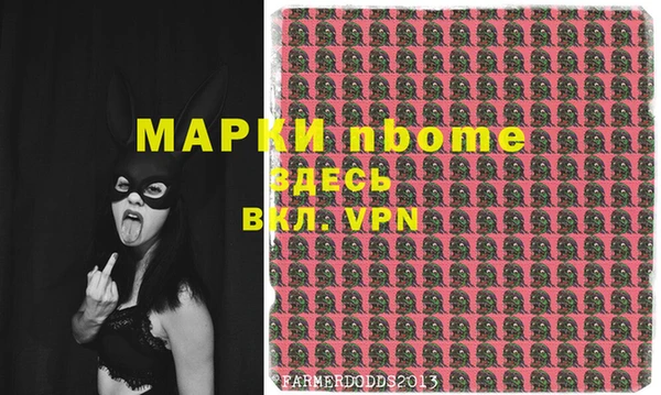 гашиш Абаза