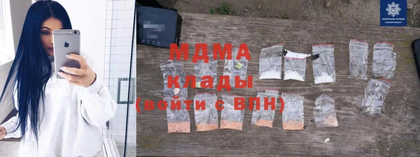mdma Абинск