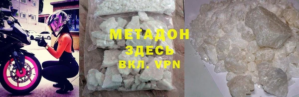 COCAINE Абдулино