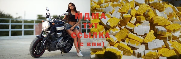 ALPHA PVP Алексеевка