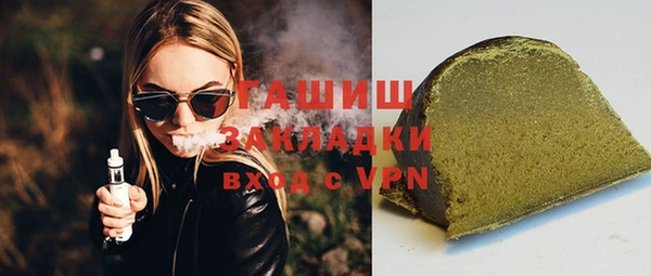 COCAINE Абдулино