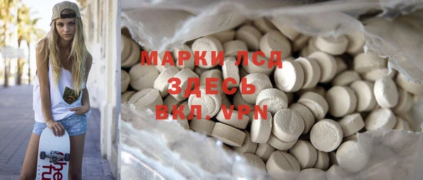ALPHA PVP Алексеевка