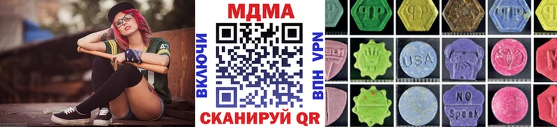 МДМА молли  Новосиль 