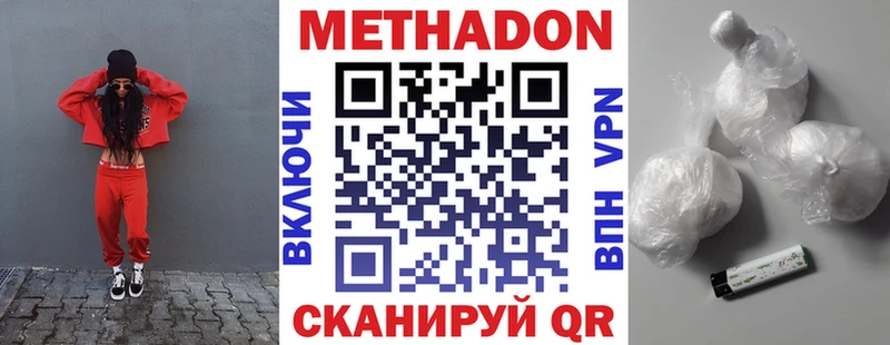 МЕТАДОН мёд  даркнет как зайти  Новосиль  блэк спрут tor 