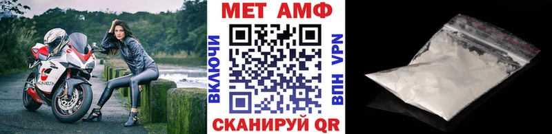 Первитин витя  Новосиль 