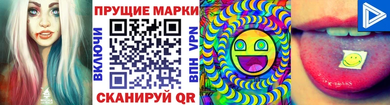 Марки NBOMe 1,5мг  mega сайт  Новосиль 
