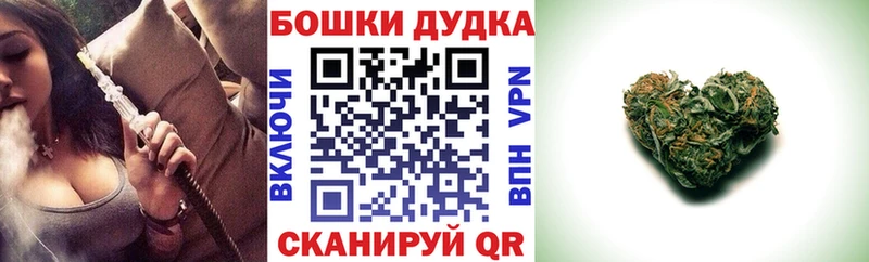 Каннабис OG Kush  даркнет Telegram  Новосиль 